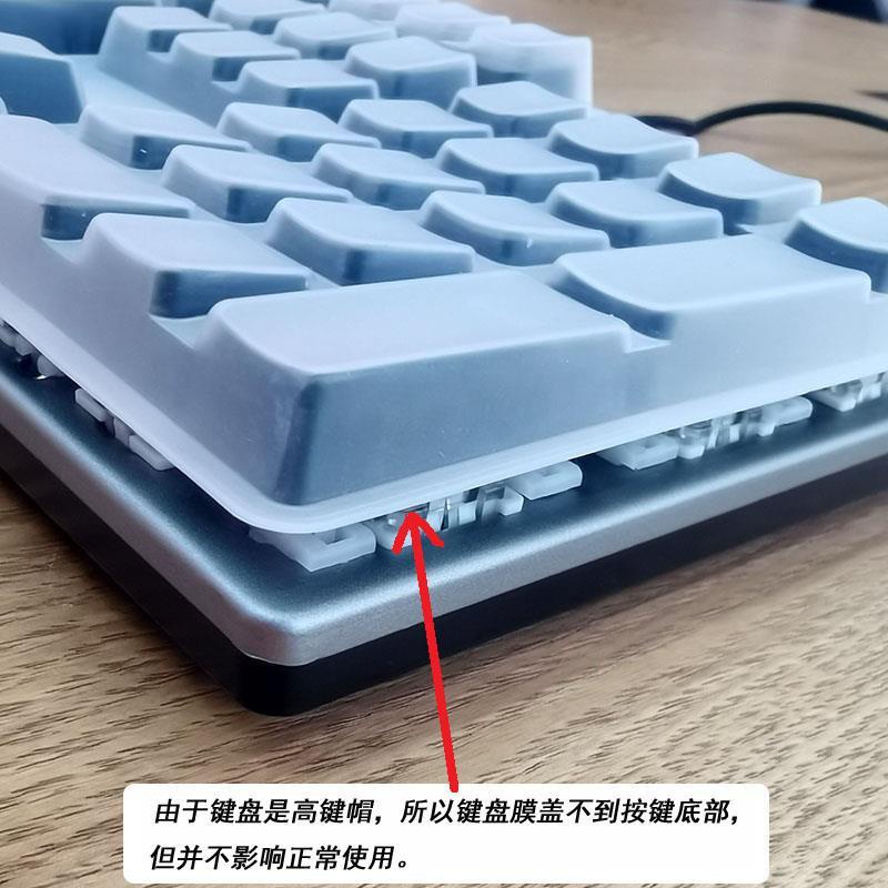 桌電電腦鍵盤膜 機械鍵盤膜HJ-521宏晉 HongJin HJ221 PJ02 J01 HJ221-M電競鍵盤104鍵