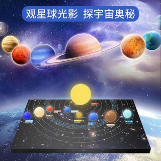 Ushercc 一套宇宙銀河太陽系八大行星星空地球水晶玻璃冰箱貼磁貼教具模型台灣 蝦皮購物