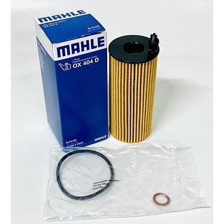 BMW F01 F10 F11 520D 525D 530D N47 N57 引擎 MAHLE 機油芯 OX404D