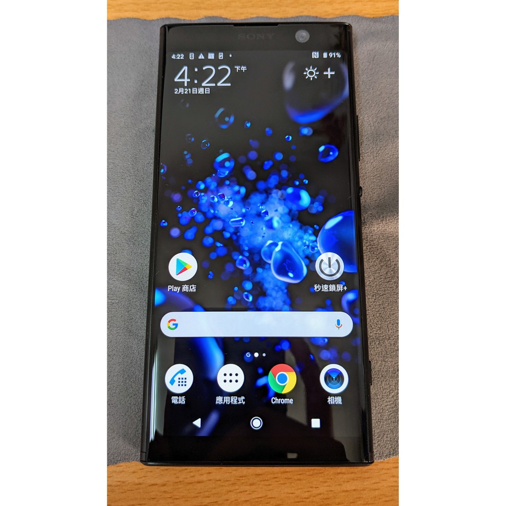 二手近全新 Sony Xperia XA2 Plus 黑色