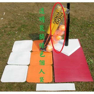 便宜運動器材HIDO樂樂棒球比賽組(無店到店寄送) 透明袋換綠色個人袋一個