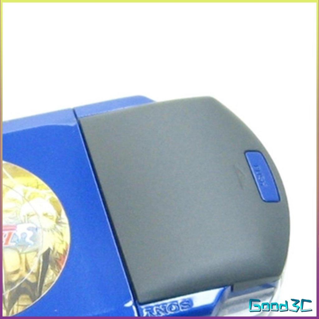 2種顏色的可選電池蓋，適用於PSP1000 PSP1000後包裝門蓋殼