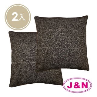 【J&N】仿麻編織黑抱枕45X45(黑色 2入)