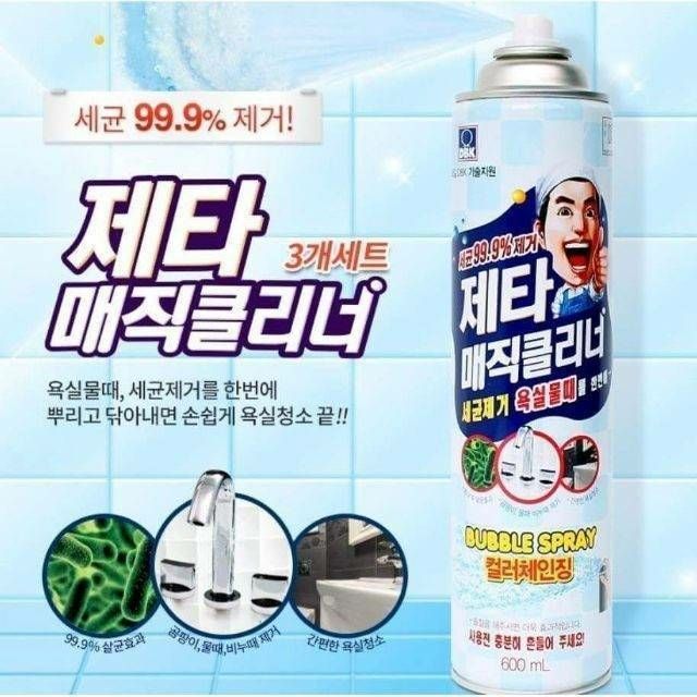 韓國 zetta 去污霸萬用清潔劑