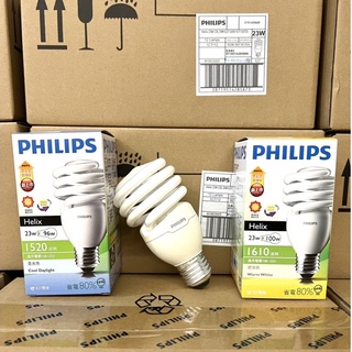 免運 附發票 新版包裝 T2 飛利浦 螺旋 PHILIPS T2 23W 110V 螺旋燈泡 省電燈泡