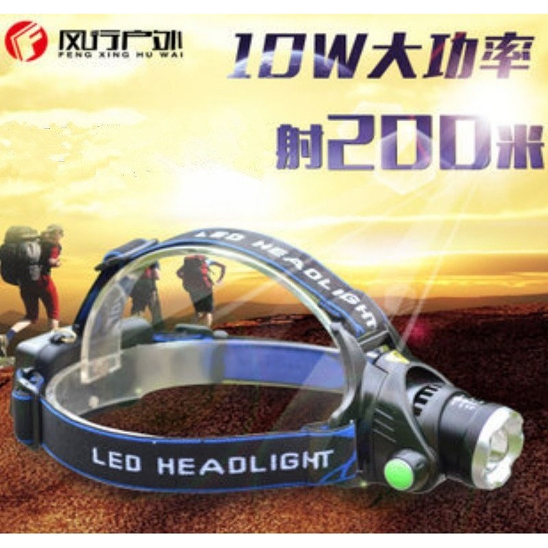 (不含電池)神火V9 CREE XM-L2 強光頭燈 伸縮變焦充電遠射防水V9釣魚頭燈