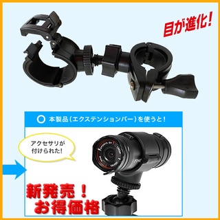 costco好市多減震機車行車記錄器支架快拆行車記錄器支架 mio M652 sj2000 M772 plus DB-1