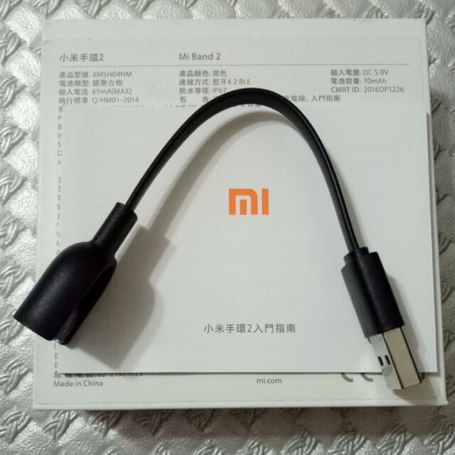 小米手環2充電器（二手）與手環替換帶（全新），近全新。