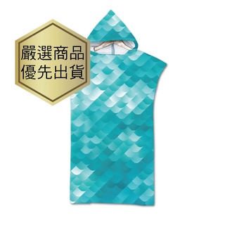 【嚴選商品 優先出貨】超細纖維非純棉成人兒童浴巾沙灘游泳換衣浴袍魚鱗印花連帽斗篷