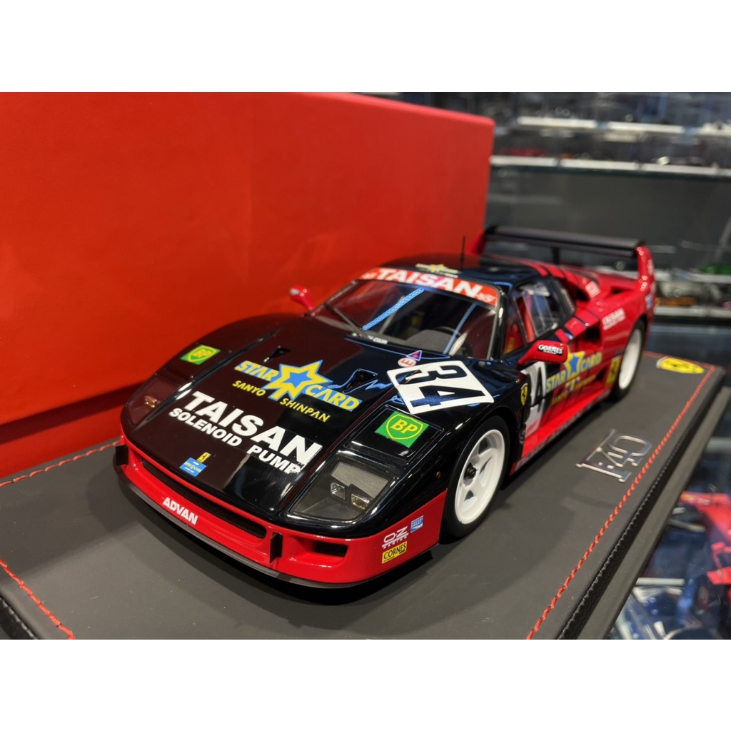 吉華科技@ 1/18 BBR P18139D Ferrari F40 LM JGTC 1995