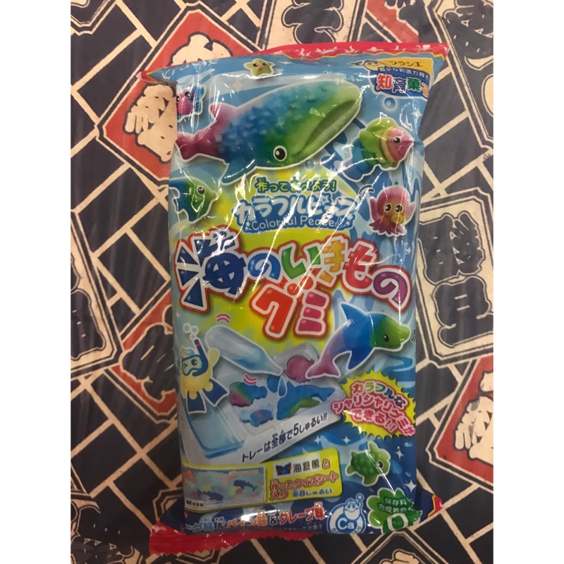 日本帶回 現貨 日本食玩 小孩最愛 DIY手做軟糖 知育菓子 海遊館