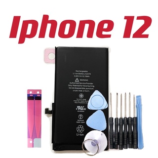 iPhone 12 IPHONE 12 iphone12 支援iOS升級 電池 帶電池膠 全新 台灣現貨