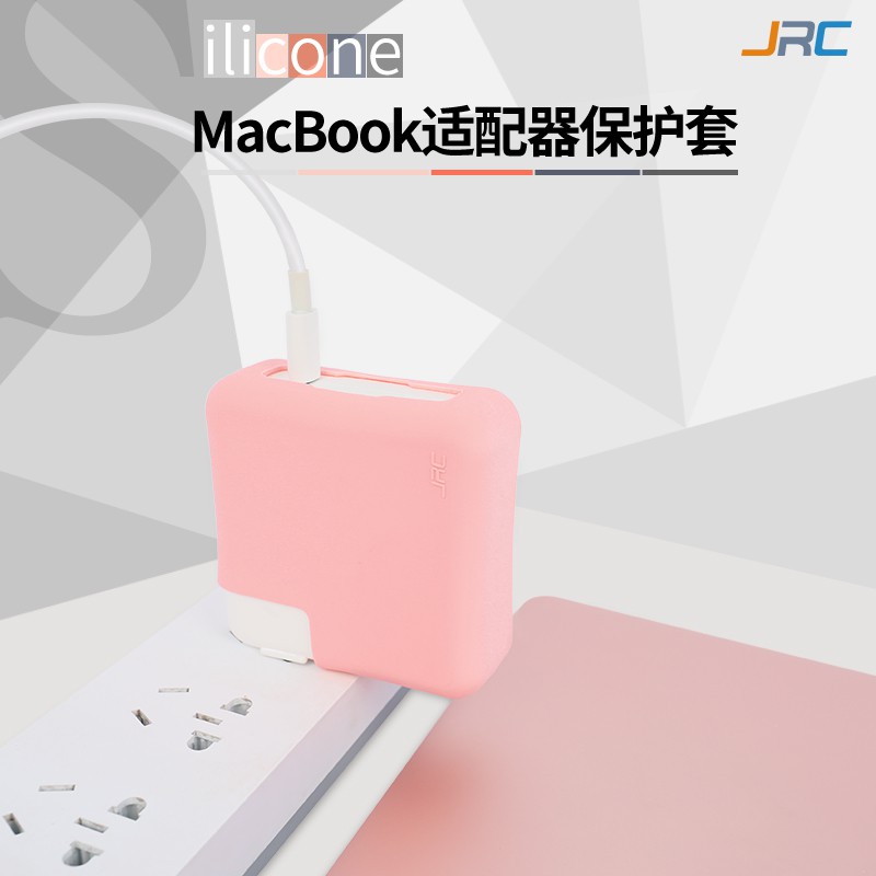 適用Macbook蘋果air13筆記本12電腦pro15英寸電源適配器16充電器頭保護套數據線插頭收納mac套85W45