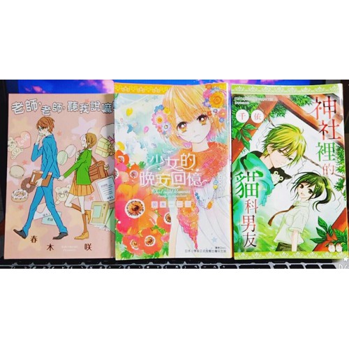 椎葉奈那 笹木一二三 千依 春木咲 蝦皮購物