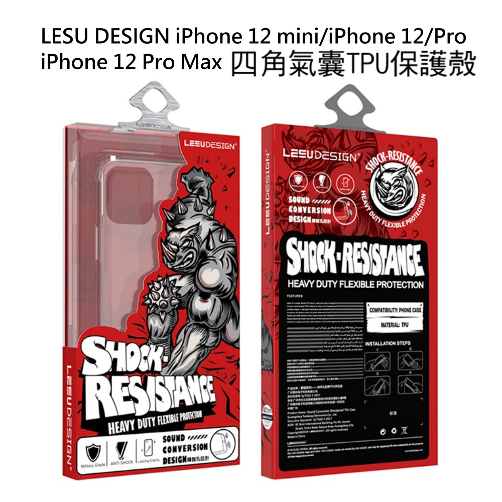 LEEU DESIGN 適用 iPhone 13/12 系列 氣囊防摔四角強化空壓手機殼 轉音 轉聲  遊戲不擋音
