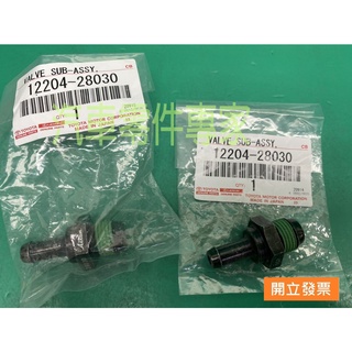【汽車零件專家 】豐田 CAMRY PREVIA 12204-28030 PCV廢氣閥 PCV慢速活門 曲軸箱通風閥