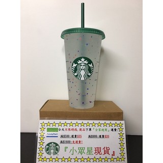 星巴克 彩花冷變吸管杯 史努比 冷變togo冷水杯 24ozscale漸層藍togo冷水杯 artist活力夏日