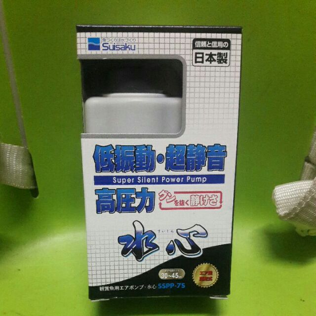 免運費 Suisaku 水作高壓力超靜音水心馬達幫浦sspp 7s 日本製 蝦皮購物