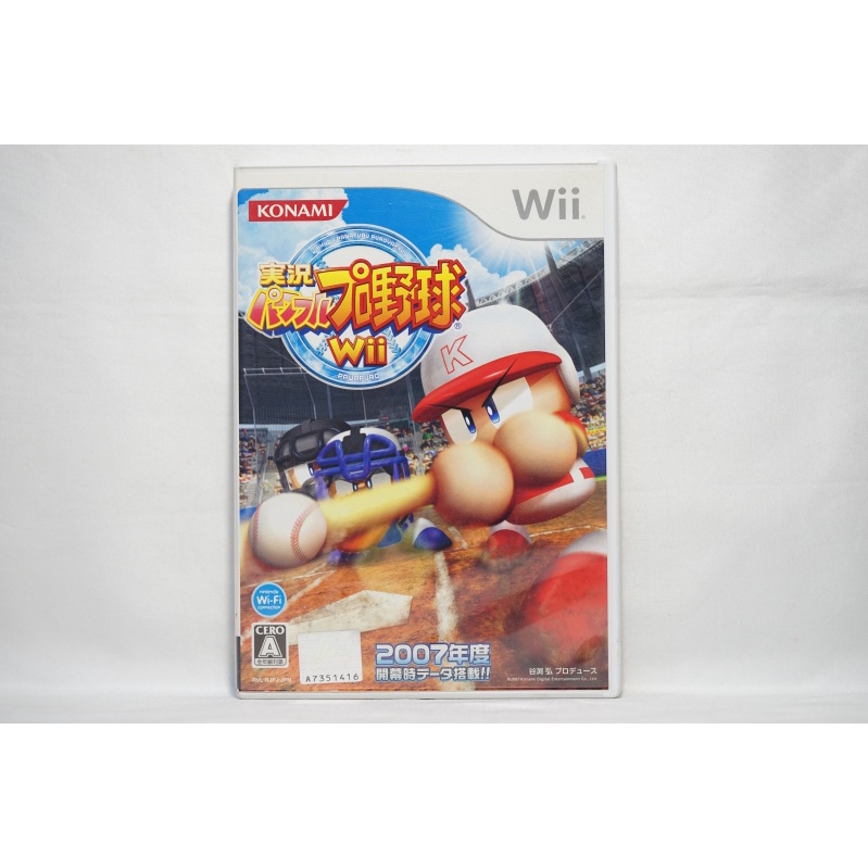 實況野球wii的價格推薦 22年2月 比價比個夠biggo
