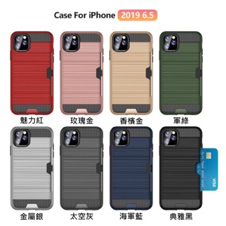 適用 IPhone 11 IPhone11 Pro 11Pro X Xs MAX XsMax XR 插卡散熱設計 防摔殼