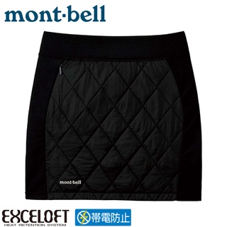 【Mont-Bell 日本 女 THERMA WRAP SKIRT保暖短裙《黑》】1105615/短裙/保暖短裙