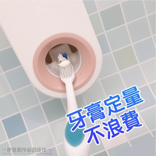 [臺灣現貨發貨] 自動擠牙膏神器【AH-281】全自動擠牙膏器 免打孔牙膏架 壁掛式牙膏置物架 懶人擠壓神器【品勝】