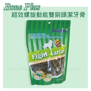 Bone Plus - 超效螺旋動能雙刷頭潔牙骨 狗零食 ( 140g )