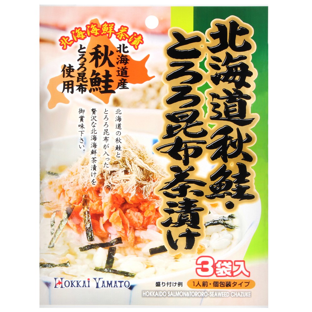 北海大和北海道秋鮭昆布茶漬24g 現貨蝦皮直送 蝦皮購物
