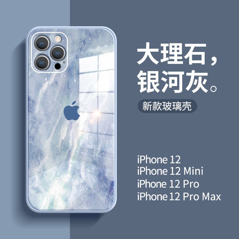Iphone大理石玻璃殼 Ptt討論與高評價商品 21年8月 飛比價格