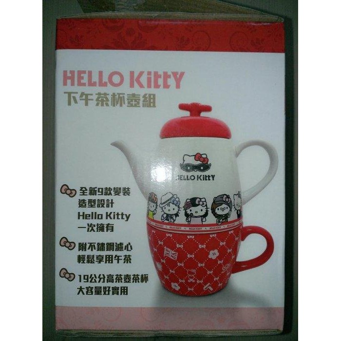 收藏品_711 代售 - 7-11 HELLO KITTY 下午茶杯壺組(附濾心) G-3707