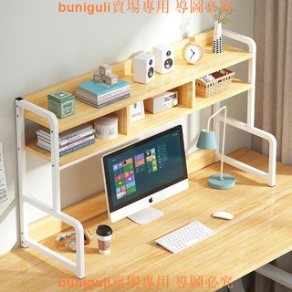 驚喜價IU桌面置物架書桌收納整理架子桌上書架省空間宿舍小型簡易家用靠墻