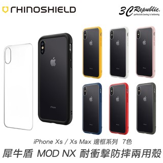 犀牛盾 MOD NX iPhone Xs XR Xs Max 二代 透明背板 邊框 背蓋 兩用殼 防摔殼 手機殼 保護殼