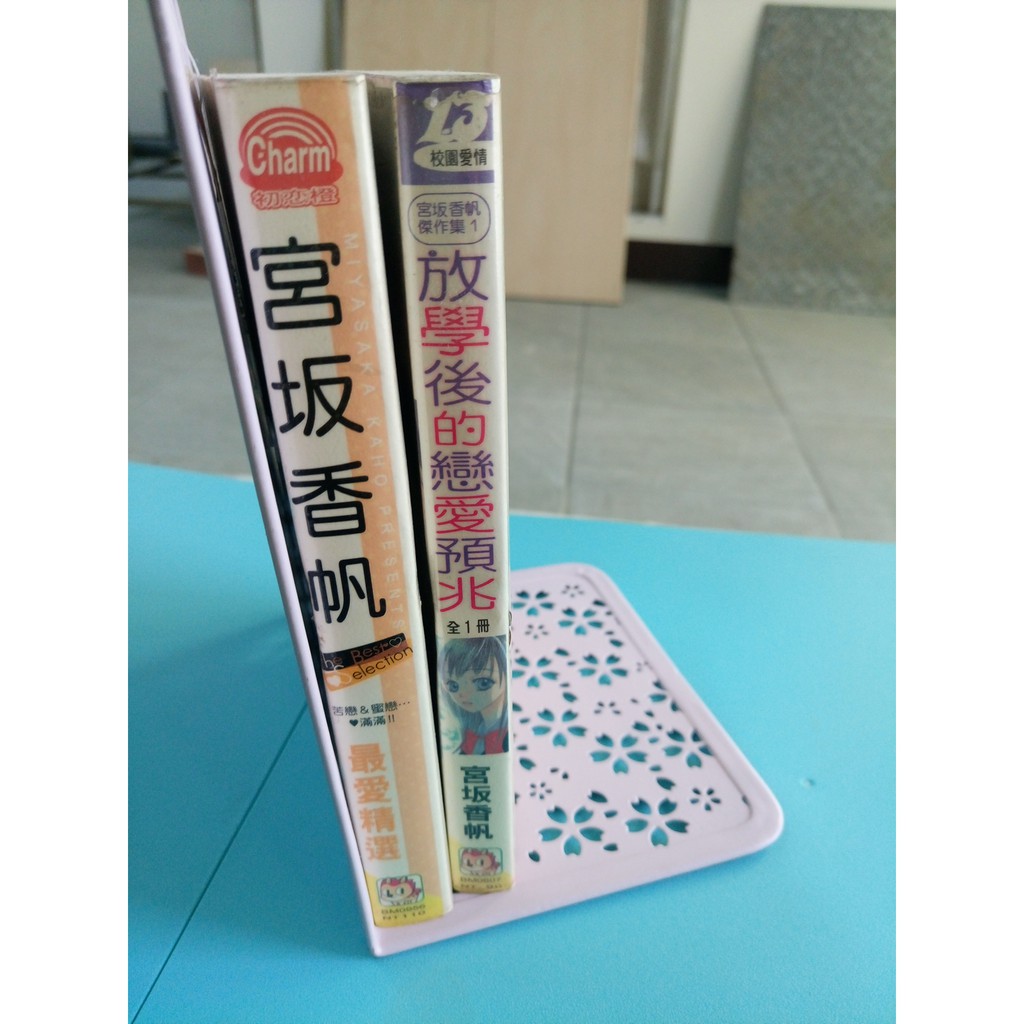 曉敏的二手書賣場 出租漫 宮坂香帆作品集 蝦皮購物