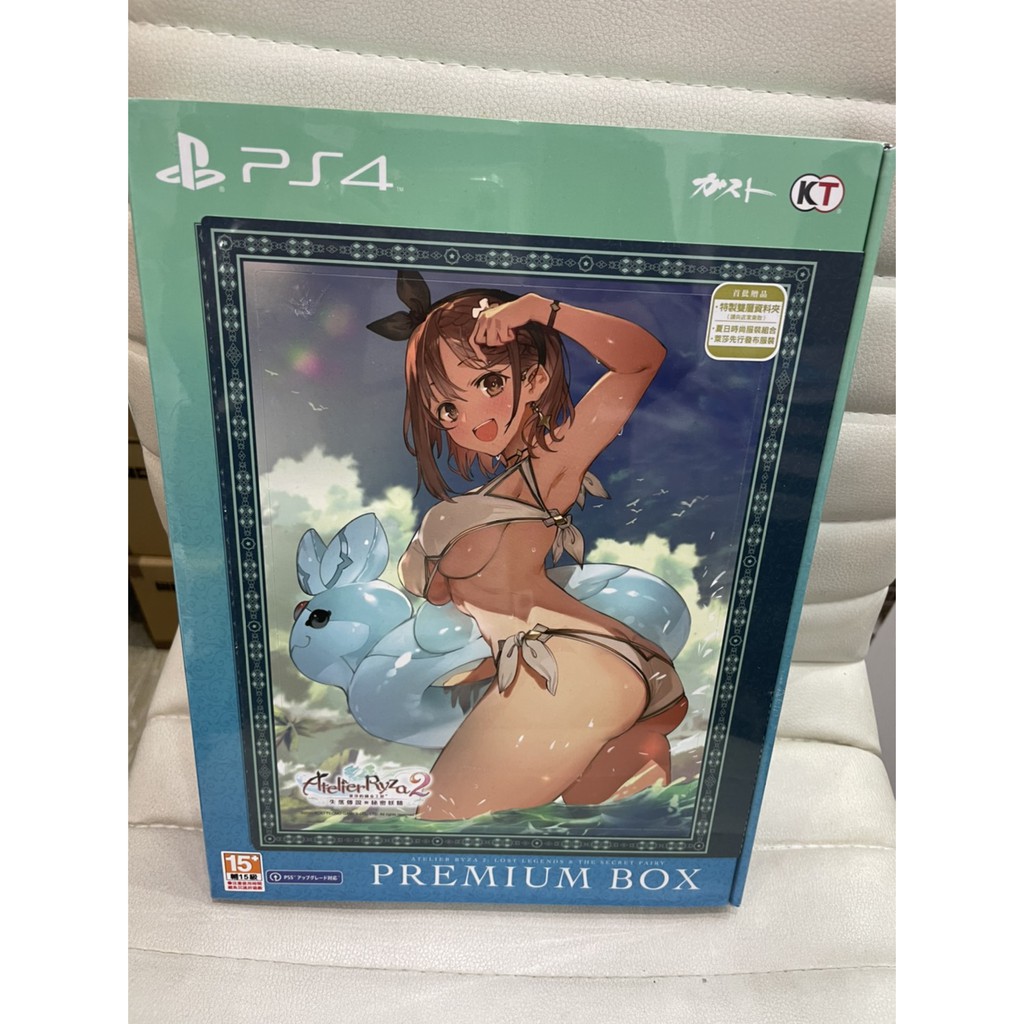 PS4 萊莎的鍊金工房2 中文特典版 全新