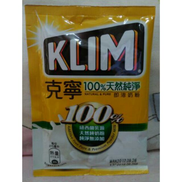 克寧100 天然純淨即溶奶粉隨手包 蝦皮購物