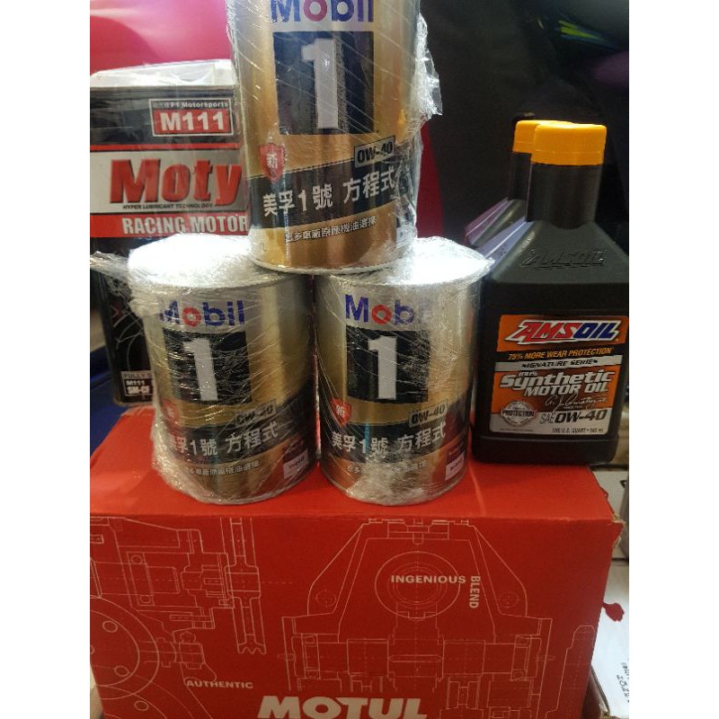 美孚 Mobil 1 0W40 鐵罐 美孚機油