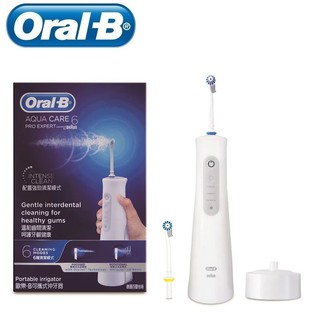 ◎開發票恆隆行登入保固18個月◎德國百靈Oral-B 手持高效活氧沖牙機 MDH20