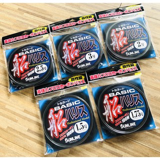 【現貨供應】日本 SUNLINE BASIC船 碳素線 前導線 100M
