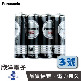 Panasonic 國際牌 環保碳鋅 3號電池 AA 1.5V (4入) 常用於玩具/門鈴/遙控器/模型/手電筒/頭燈