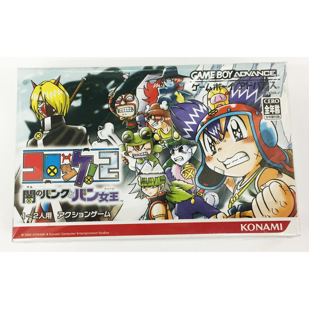 電玩大叔 Gba 禁貨獵人2 純日版 全新 蝦皮購物