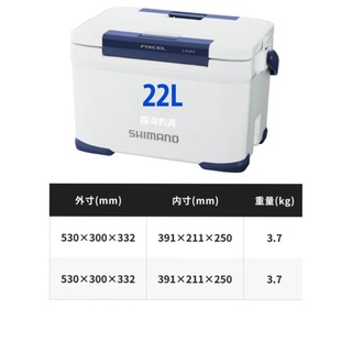 臨海釣具旗艦館 24H營業 紅標/SHIMANO冰箱 NF-422V NF-430V 硬式冰箱 雙開冰箱 釣魚冰箱 冰箱