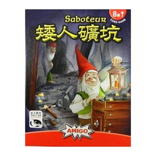【新天鵝堡】矮人礦坑 Saboteur 中文版 桌上遊戲