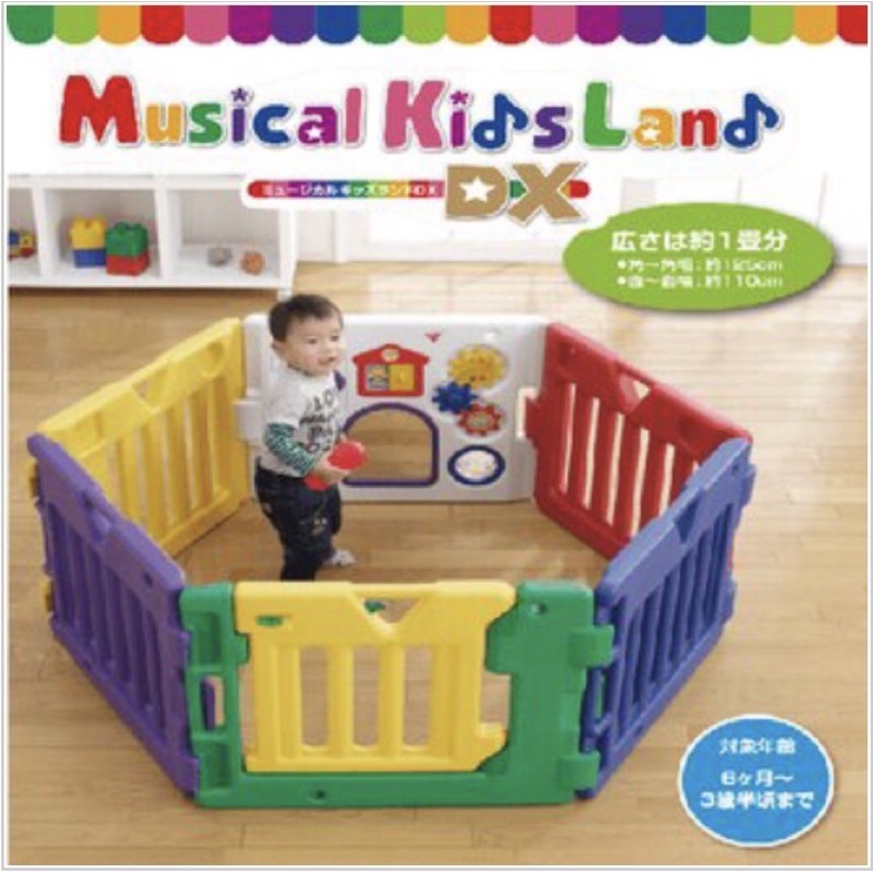 已售 Cp值超高日本 Nihon Ikuji 音樂遊戲圍欄 經典彩虹屋 絕版品 以實際商品為主 蝦皮購物