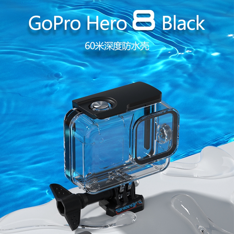 現貨gopro Hero 8 Black配件防水殼潛水殼潛水60米防水殼gopro8black運動相機保護殼透明殼 蝦皮購物