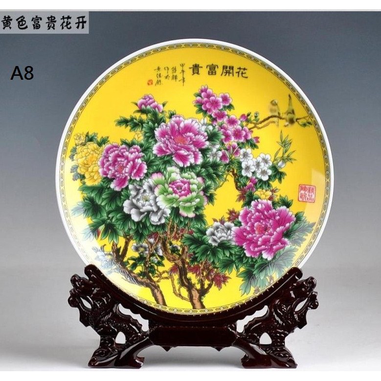 幸運星 招財開運景德鎮陶瓷器牡丹花風水畫國畫陶瓷盤子中國風復古擺件風水擺件送禮a117 8 蝦皮購物