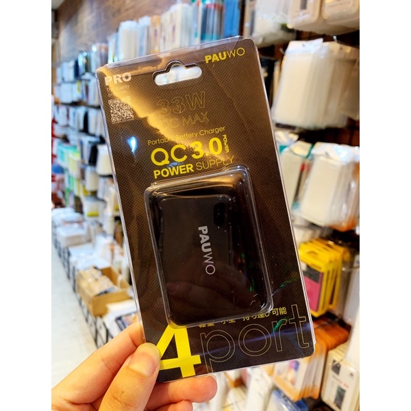Pauwo急速qc3 0 33w四口usb充電器高效功率小巧外型插頭可折疊 蝦皮購物