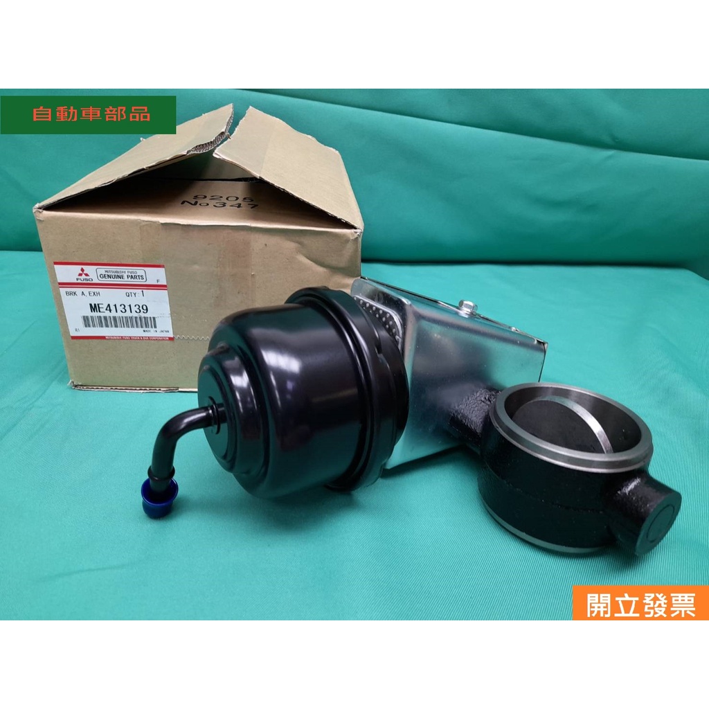 排氣煞車 Ptt與dcard推薦網拍商品 2021年12月 飛比價格