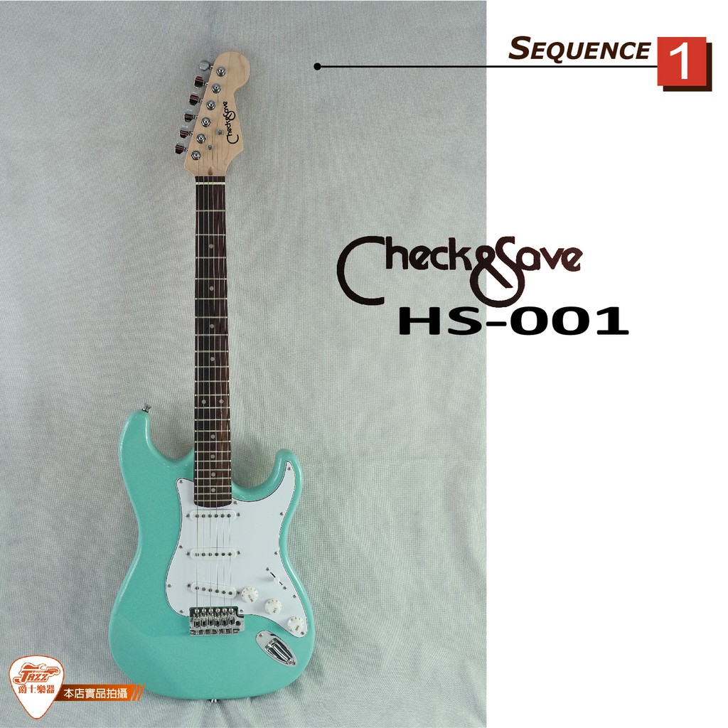 【爵士樂器】公司貨保固 Check-save HS-001 電吉他 附琴袋 導線 背袋 pick 琴布
