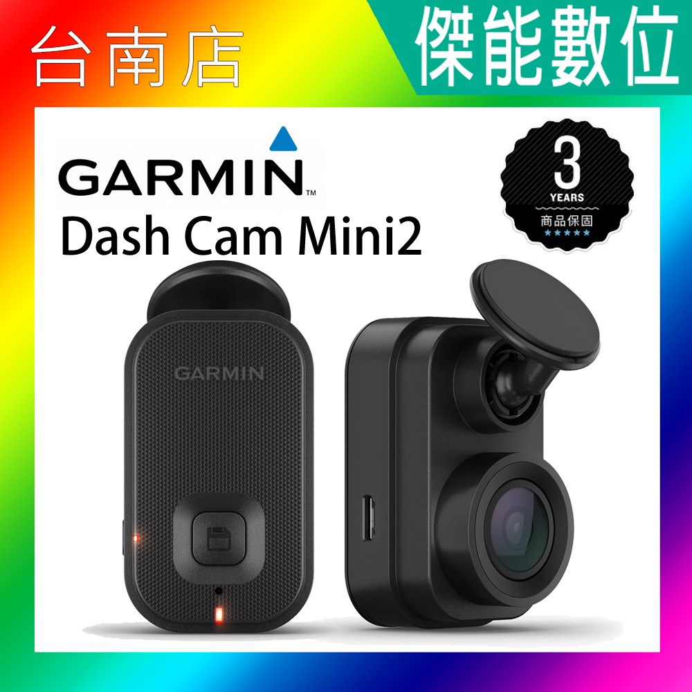 Garmin Dash Cam Mini 2【送16G】極致輕巧高畫質行車記錄器