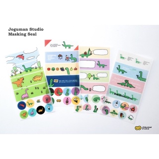 現貨 韓國文創 joguman studio 恐龍貼紙 masking seal 裝飾貼紙